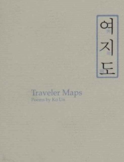 Cover for Ko Un · Traveler Maps: Poems by Ko Un (Paperback Book) (2004)