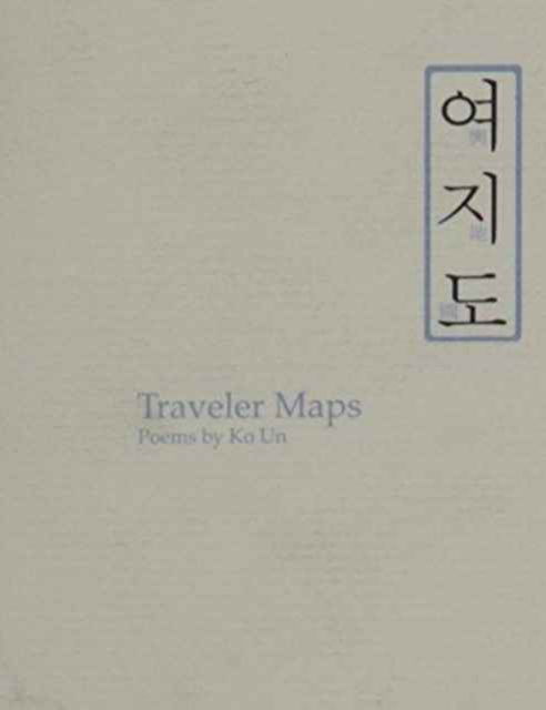 Cover for Ko Un · Traveler Maps: Poems by Ko Un (Paperback Book) (2004)