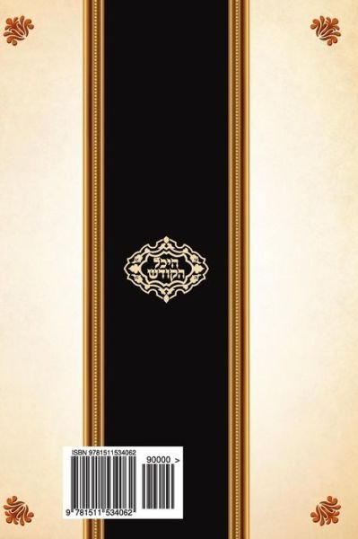 Cover for Mohorosh of Heichal Hakodesh Breslov · The Biography &amp; Journey of Moharosh (Paperback Bog) (2015)