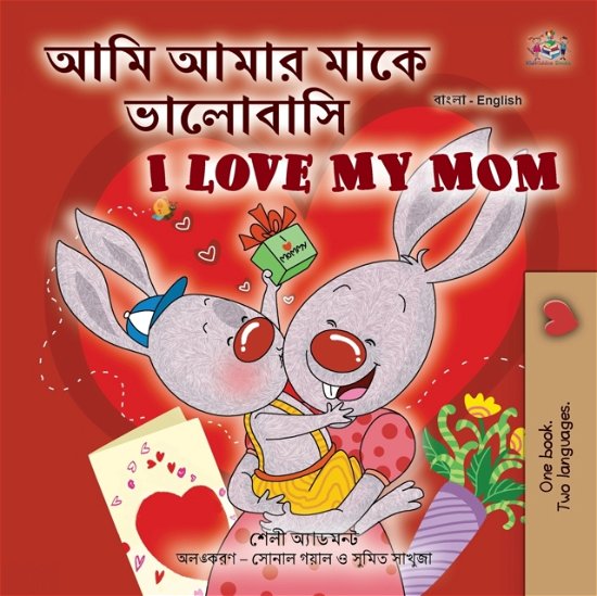 Cover for Shelley Admont · I Love My Mom (Bengali English Bilingual Children's Book) (Paperback Book) (2022)