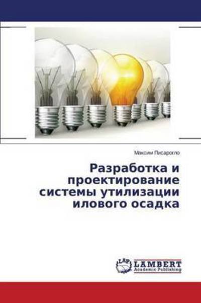 Cover for Pisaroglo Maksim · Razrabotka I Proektirovanie Sistemy Utilizatsii Ilovogo Osadka (Paperback Book) (2015)