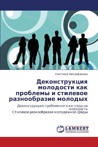 Dekonstruktsiya Molodosti Kak Problemy I Stilevoe Raznoobrazie Molodykh: Dekonstruktsiya Problemnogo Vzglyada Na Molodost'  Stilevoe Raznoobrazie Molodezhnoy Sredy - Svetlana Mitrofanova - Books - LAP LAMBERT Academic Publishing - 9783846517062 - September 26, 2011