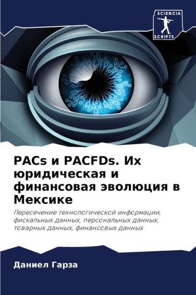 Cover for ?????? ????? · PACs ? PACFDs. ?? ??????????? ? ?????????? ???????? ? (Paperback Book) (2021)