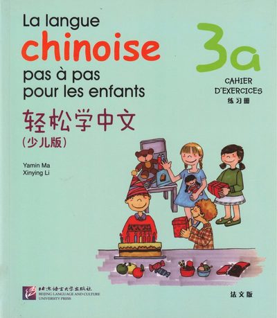 Cover for Ma Yamin · La langue chinoise pas à pas pour les enfants: Niveau 3, 3 a, Cahier D'Exercises (Paperback Book) (2015)