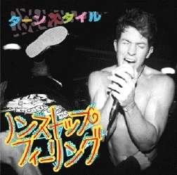 Cover for Turnstile · Non Stop Feeling &lt;limited&gt; (CD) [Japan Import edition] (2015)