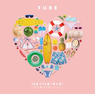 Cover for Tube · 35 Years, 35 Songs - Summer And Love (CD) [Japan Import edition] (2020)