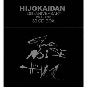Cover for Hijoukaidan · The Noise (CD) [Japan Import edition] (2016)