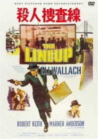 Cover for Eli Wallach · The Lineup (MDVD) [Japan Import edition] (2021)
