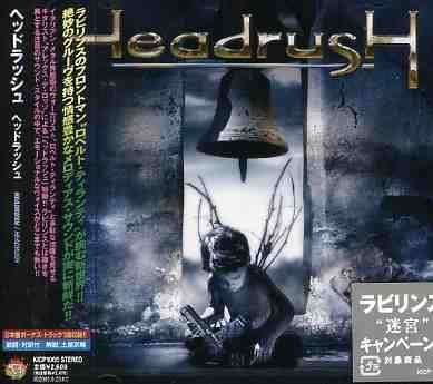 Cover for Headrush (CD) (2005)