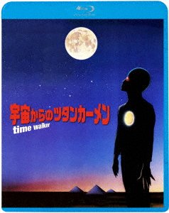Cover for Ben Murphy · Time Walker (MBD) [Japan Import edition] (2022)