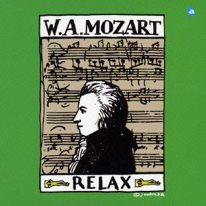 Cover for V.a · \500 Mozart 6 Yuttari Mozart (CD) [Japan Import edition] (2003)