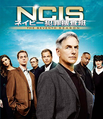 Ncis Naval Criminal Investigative Service the Seventh Season - Mark Harmon - Música - NBC UNIVERSAL ENTERTAINMENT JAPAN INC. - 4988102733063 - 6 de fevereiro de 2019