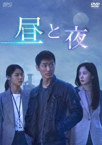 Cover for Nam-gung Min · Awaken (MDVD) [Japan Import edition] (2021)