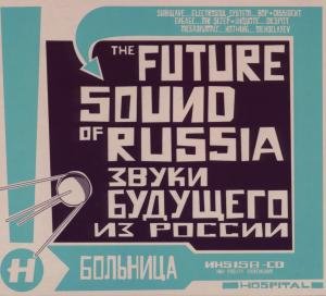 Cover for Future Sound of Russia / Various · The Future Sound Of Russia (CD) (2009)