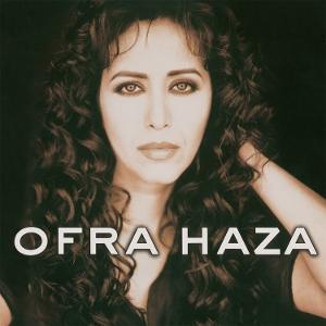 Cover for Ofra Haza (LP) (2025)