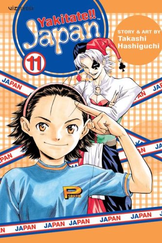 Cover for Takashi Hashiguchi · Yakitate!! Japan, Volume 11 (Paperback Book) (2008)