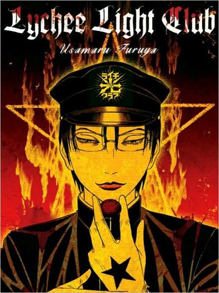 Cover for Usamaru Furuya · The Lychee Light Club (Taschenbuch) (2011)