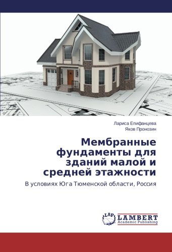 Cover for Yakov Pronozin · Membrannye Fundamenty Dlya Zdaniy Maloy I Sredney Etazhnosti: V Usloviyakh Yuga Tyumenskoy Oblasti, Rossiya (Taschenbuch) [Russian edition] (2014)