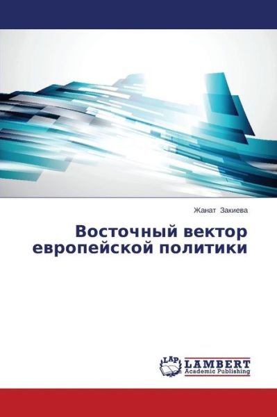 Cover for Zhanat Zakieva · Vostochnyy Vektor Evropeyskoy Politiki (Paperback Bog) [Russian edition] (2014)
