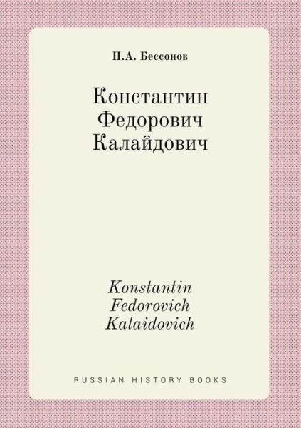Cover for P a Bessonov · Konstantin Fedorovich Kalaidovich (Paperback Book) (2015)