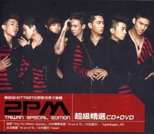 Cover for 2pm · Super Best Of/hk Special (CD) (2010)