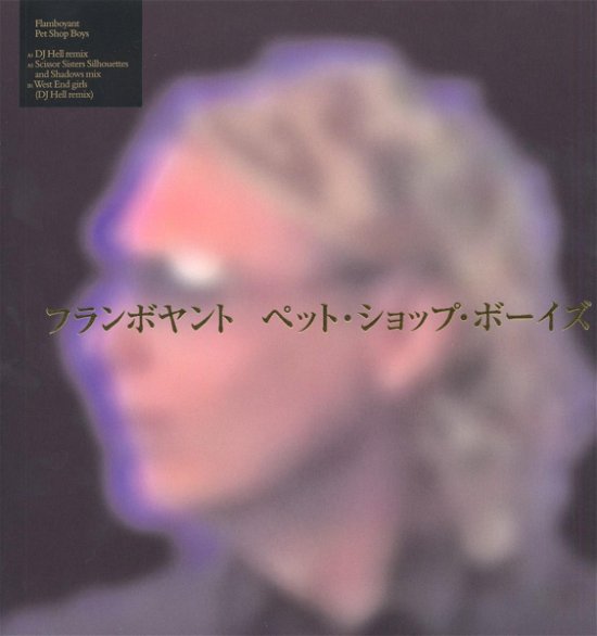 Cover for Pet Shop Boys · Flamboyant (12&quot;) (2004)