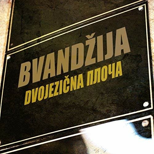 Cover for Bvandzija · Dvojezicna Ploca (LP) (2016)