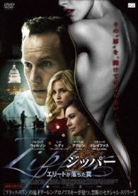 Cover for Patrick Wilson · Zipper (MDVD) [Japan Import edition] (2016)