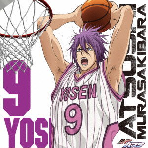 Cover for Murasakibara Atsushi (Cv.su · The Basketball Which Kuroko Plays. Character Songs Solo Series Vol.16 Mu (CD) [Japan Import edition] (2014)