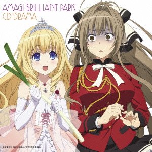 Cover for (Drama Audiobooks) · [amagi Brilliant Park]drama CD (CD) [Japan Import edition] (2014)