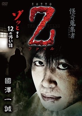 Cover for Hobby · Kaiki Syusyu Sha113 (MDVD) [Japan Import edition] (2022)