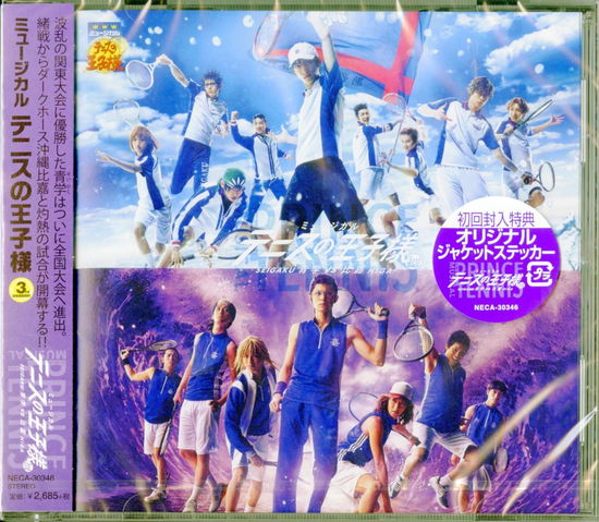 Cover for (Musical) · Musical the Prince of Tennis 3rd Season Seigaku vs Higa (CD) [Japan Import edition] (2018)