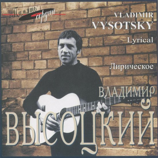 Cover for Vladimir Vysotcky · Lyrical. (CD)