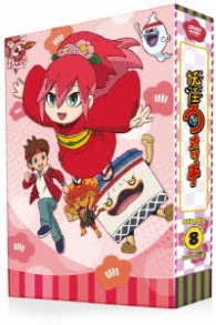 Cover for Level-5 · Youkai Watch Dvd-box 8 (MDVD) [Japan Import edition] (2017)