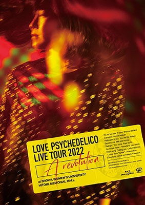 Cover for Love Psychedelico · Live Tour 2022 `a Revolution` at Showa Women's University Hitomi Memorial Hall (MBD) [Japan Import edition] (2023)