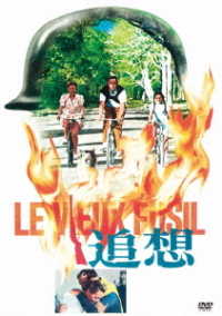 Cover for Philippe Noiret · Le Vieux Fusil (MDVD) [Japan Import edition] (2022)