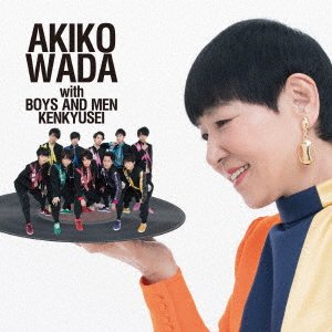Cover for Wada Akiko with Boys and M · Ai Wo Ganbatte (CD) [Japan Import edition] (2018)