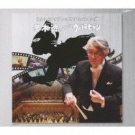 Cover for Toru Fuyuki · Toru Fuyuki Cunduct Ultraseven (CD) [Japan Import edition] (2009)