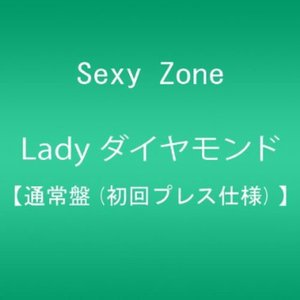 Cover for Sexy Zone · Lady Diamond (CD) (2012)