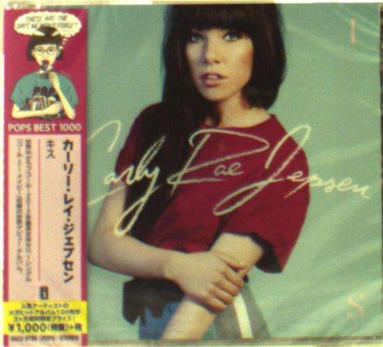 Cover for Carly Rae Jepsen · Kiss (CD) [Limited edition] (2017)