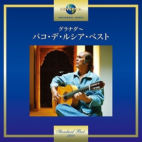 Cover for Paco De Lucia (CD) [Japan Import edition] (2017)
