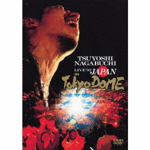 Cover for Nagabuchi Tsuyoshi · Live '92 Japan In Tokyo Dome (DVD) (2020)