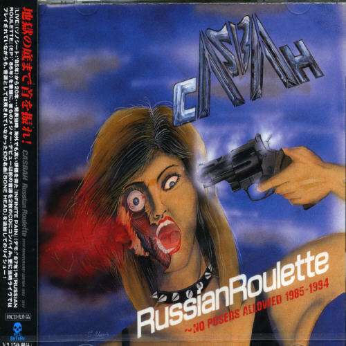 Russian Roulette : No Posers A1985-1994 - Casbah - Música - IND - 4988044610064 - 5 de dezembro de 2009