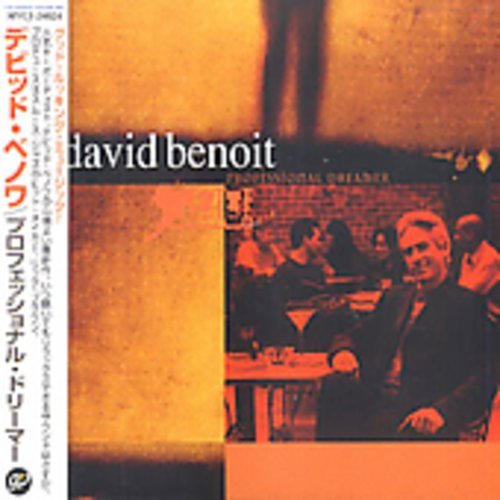 Cover for David Benoit · Jump Start (CD) (2002)