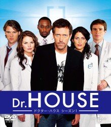 Cover for Hugh Laurie · House M.d. Season 1 Value Pack (MDVD) [Japan Import edition] (2012)
