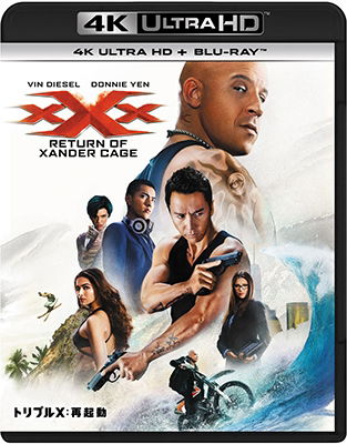 Cover for Vin Diesel · Xxx: the Return of Xander Cage (MBD) [Japan Import edition] (2017)