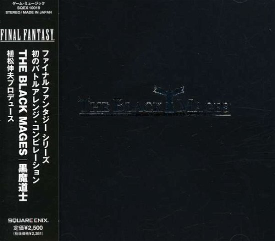 Final Fantasy Black Mages / O.s.t. (CD) [Japan Import edition] (2004)