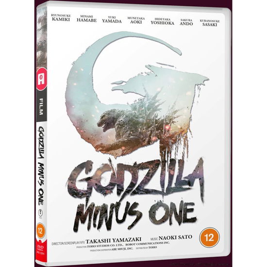 Cover for Godzilla Minus One (DVD) (2024)