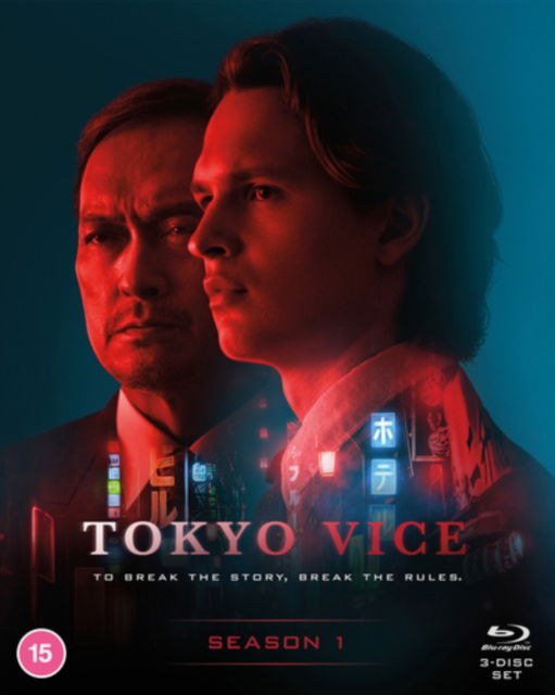 Cover for Tokyo Vice BD · Tokyo Vice Season 1 (Blu-Ray) (2024)