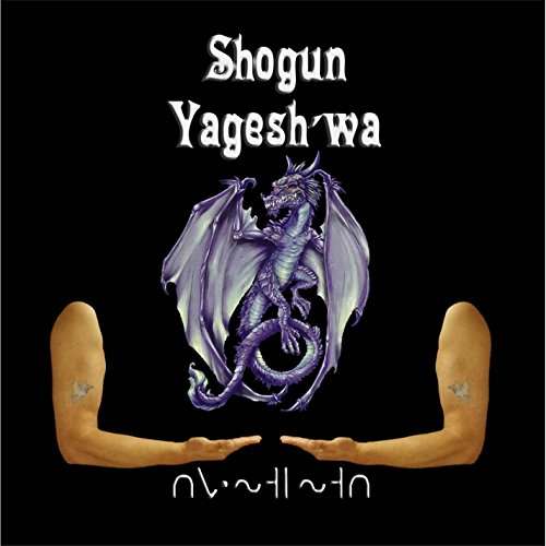 Cover for Shogun · Shogun Yagesh'wa (CD) (2015)